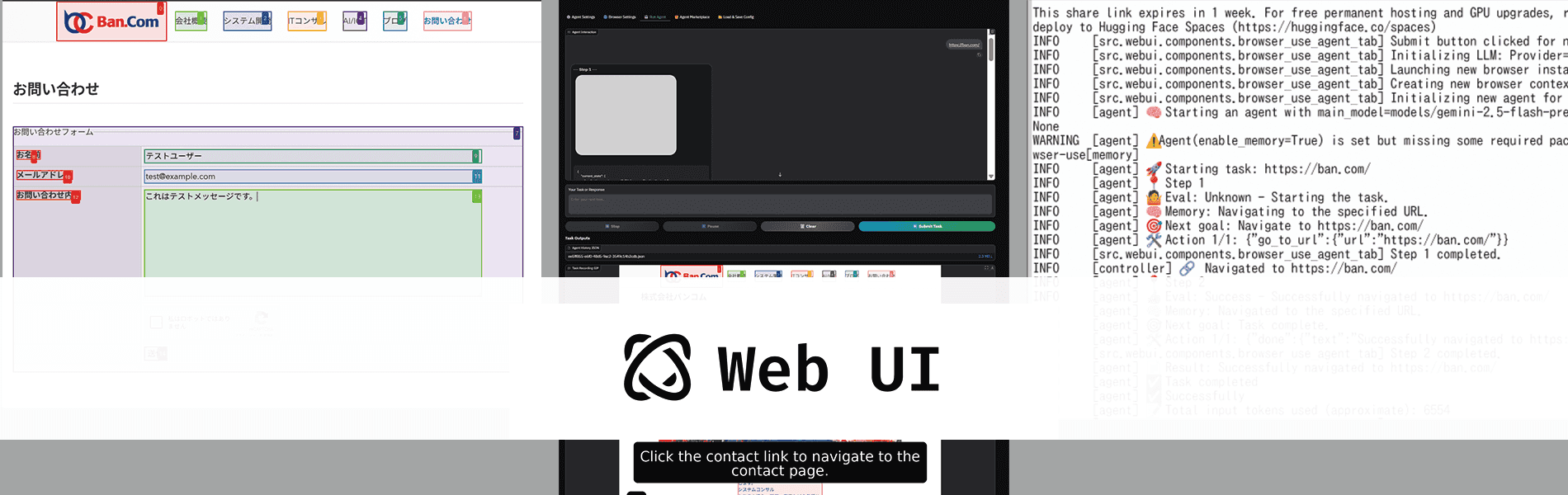 Browser-use Web-ui を試す